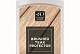 4 Seasons Outdoor Brushed Teak protector