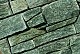 Wallstone Grey*